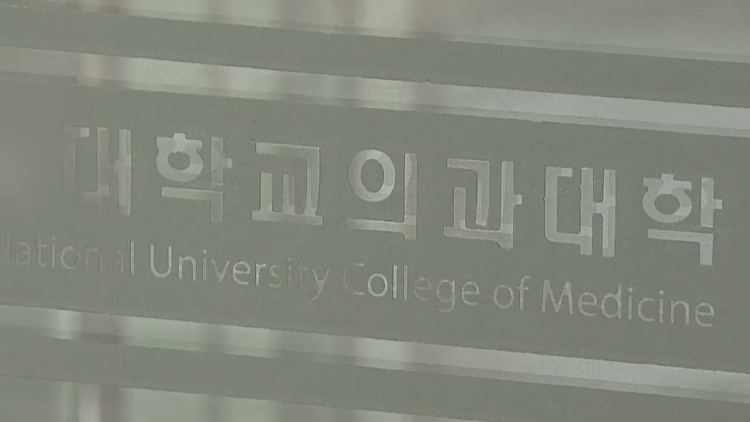 수업 거부 해도…의대생 3200명, 2학기 국가장학금 신청