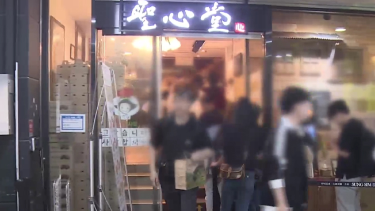 대전역 성심당 /TV조선 방송화면 캡처