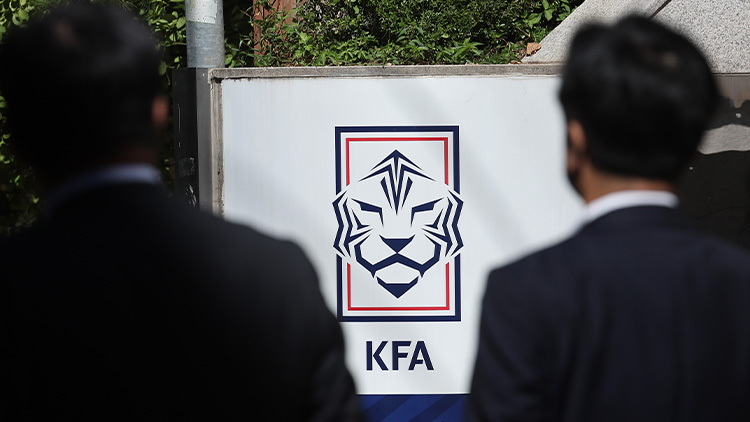 서울 종로구 축구회관 앞. /연합뉴스