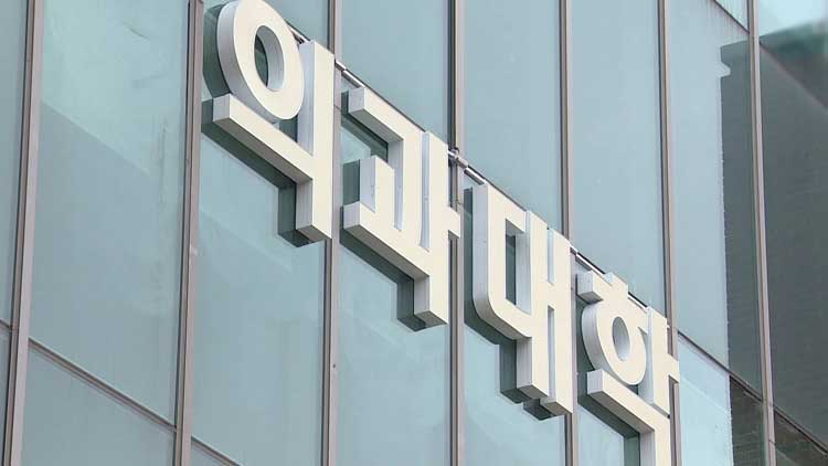 /TV조선 방송화면 캡처