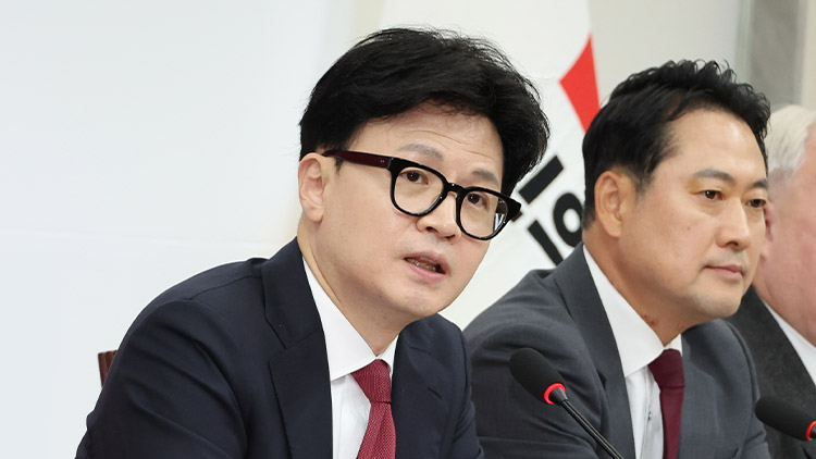 국민의힘 한동훈 대표가 7일 오전 서울 여의도 국회에서 열린 최고위원회의에서 발언하고 있다. /연합뉴스