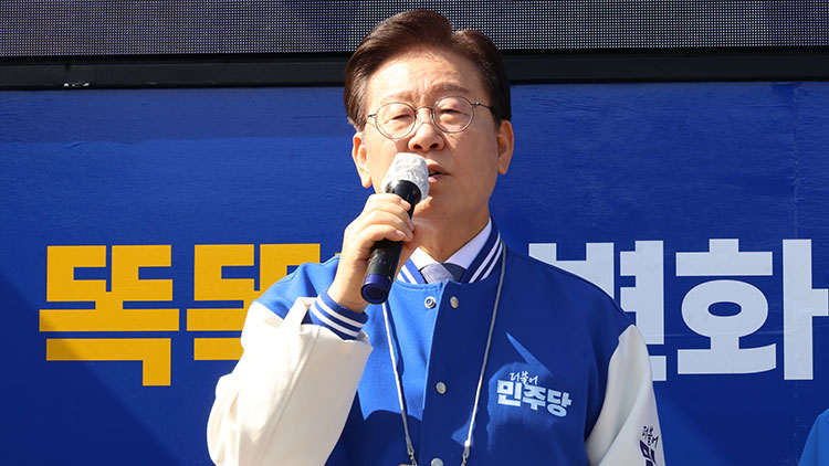 더불어민주당 이재명 대표가 12일 오전 부산 금정구 스포원파크 금정체육공원에서 김경지 금정구청장 보궐선거 후보와 함께 유세를 펼치고 있다. /연합뉴스 