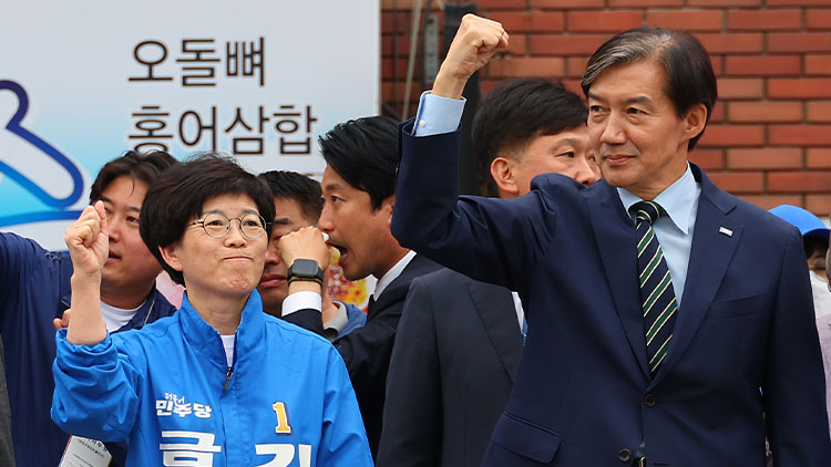 조국, 부산 찾아 '윤석열·김건희 공동 정권에 일격 가할 때…힘 모으면 野 승리'