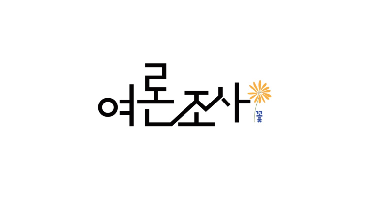 /홈페이지 캡처