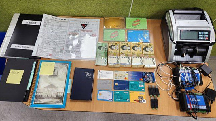 /서울경찰청 형사기동대 제공 