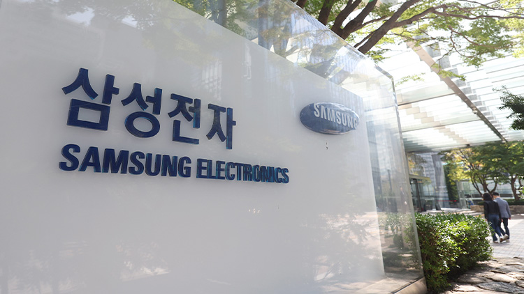 삼성전자 서초사옥 /연합뉴스