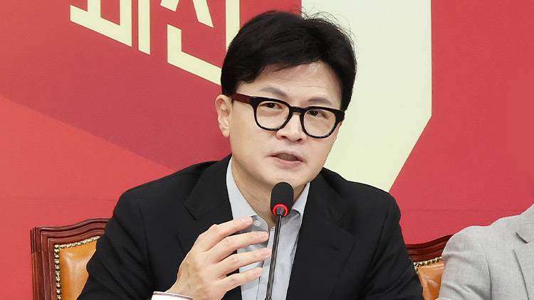 국민의힘 한동훈 대표가 28일 오전 국회에서 열린 최고위원회의에서 발언하고 있다. /연합뉴스