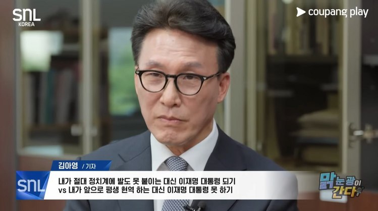 野 김민석 '내가 정치에 발 못 붙여도 이재명 대통령 돼야'