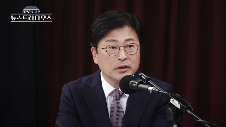 TV조선 유튜브 '뉴스트라다무스'에 출연한 국민의힘 김종혁 최고위원