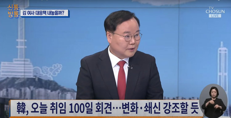 김재원, '취임 100일' 한동훈에 '보수 분열 가능성 크게 만들어'