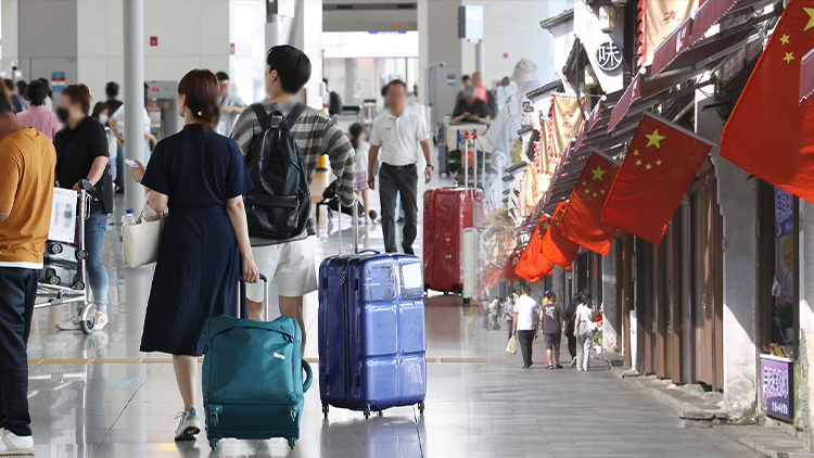 中, 한국인 무비자 입국 첫 허용…내수 진작·관광 활성 목적?