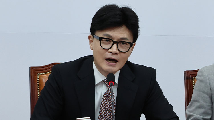 국민의힘 한동훈 대표가 4일 오전 서울 여의도 국회에서 열린 최고위원회의에서 발언하고 있다. /연합뉴스