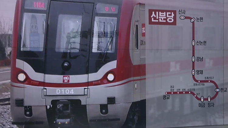 /TV조선 방송화면 캡처