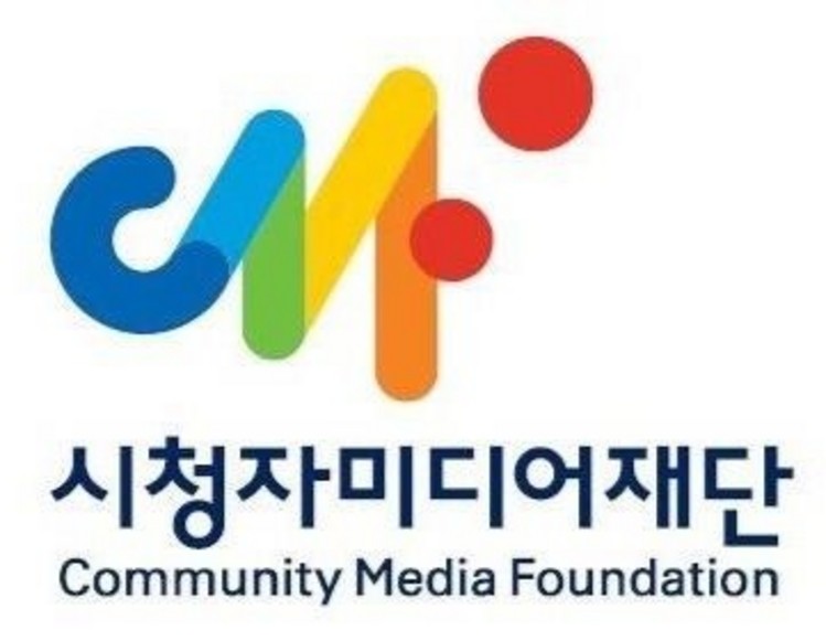 시청자미디어재단, 재외·외국 청소년 '미디어 문해력 교육'