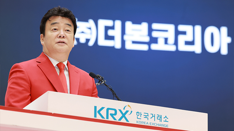 백종원 더본코리아 대표가 지난 6일 서울 영등포구 여의도 한국거래소 홍보관에서 열린 더본코리아 코스피 상장 기념식에 참석해 소감을 밝히고 있다. /연합뉴스