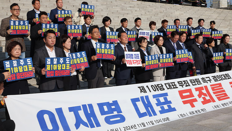 황명선 '이재명은 무죄…사법부, 검찰 독재 맞서 정의 보여달라'