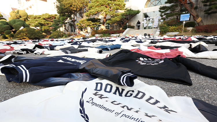 동덕여자대학교의 남녀공학 전환 추진 논의가 알려진 12일 오전 서울 성북구 동덕여대 캠퍼스에 항의의 의미로 벗어둔 과잠이 놓여 있다. /연합뉴스