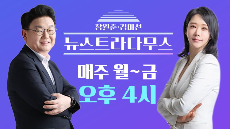 [단독] 공익제보자 조명현 '김혜경, 비상식 비양심…거짓말로 국민 속여'