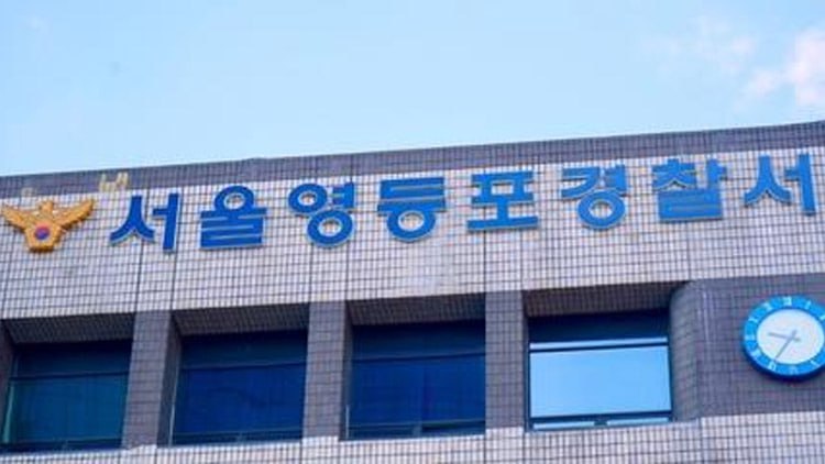 '한동훈' 이름으로 대통령 비난 글 쓴 작성자 고발당해