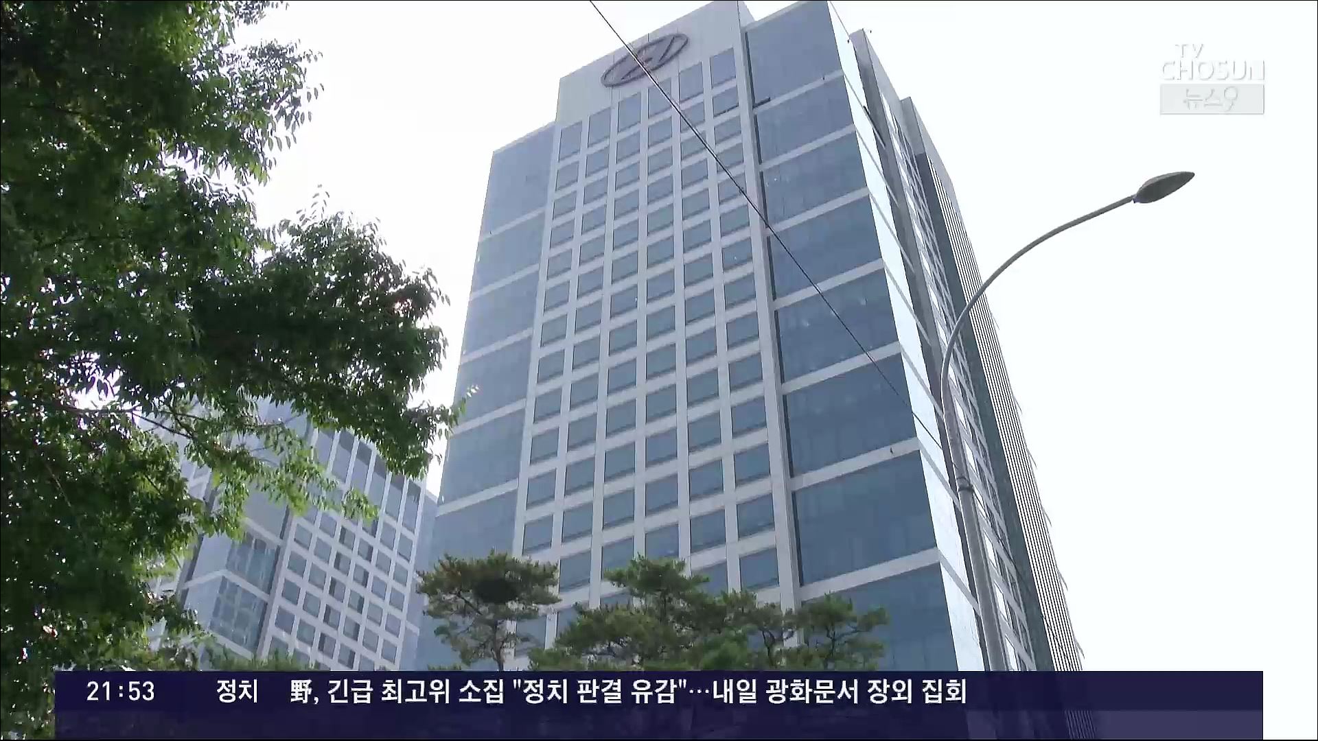 현대차 창사 이래 첫 외국인 CEO…정의선 파격 인사 배경은