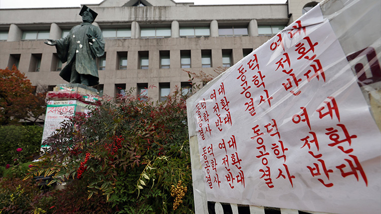 [앵커가 간다] 동덕여대 '남녀공학 전환' 논란…현장 목소리 직접 들어보니