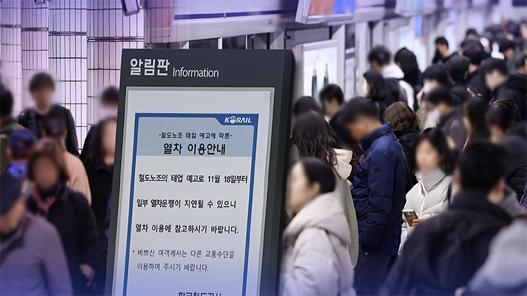 내일 출근길 더 걱정…철도노조 이어 서울지하철도 '태업'