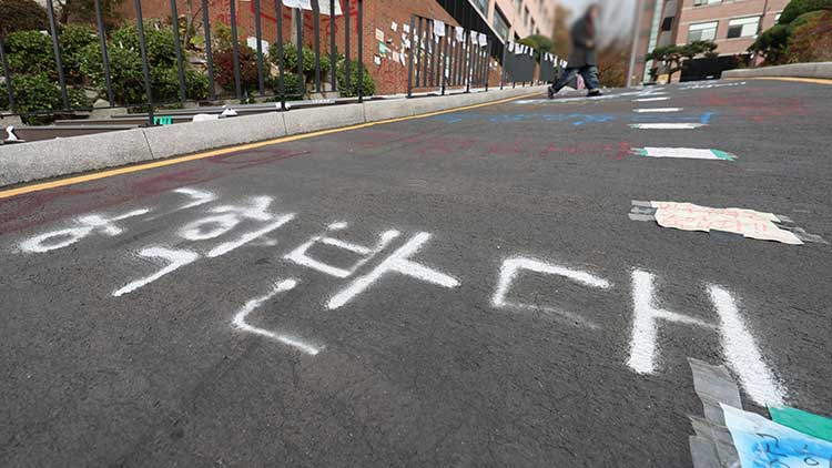 동덕여대 총학 '공학 전환 철회까지 본관 점거'