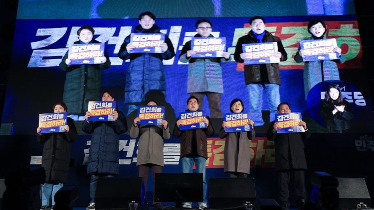 파란색 뺀 野집회…박찬대 '특검 거부하면 국민이 해고 통보'