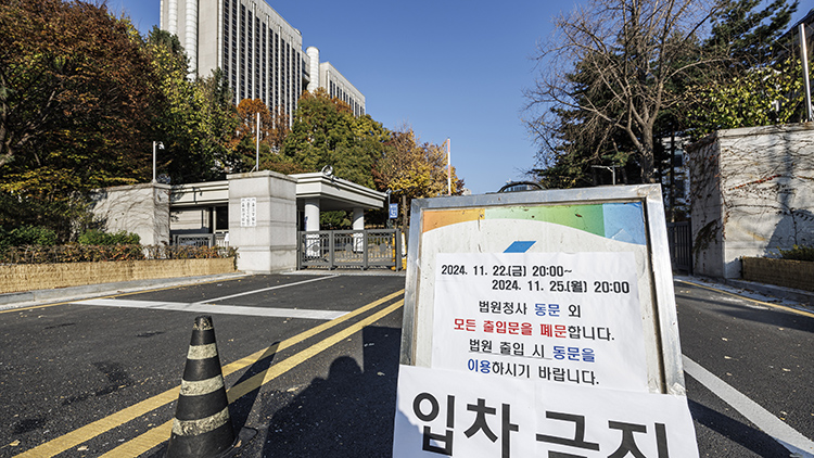 법원, 내일 일반 차량 출입 금지…이재명 선고일 보안 강화