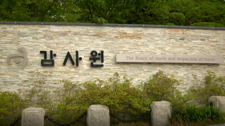 [단독] 감사원 간부 긴급 전원회의 후 '업무마비가 목적 野 탄핵추진 중단돼야'