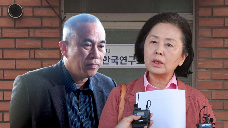 /TV조선 방송화면 캡처