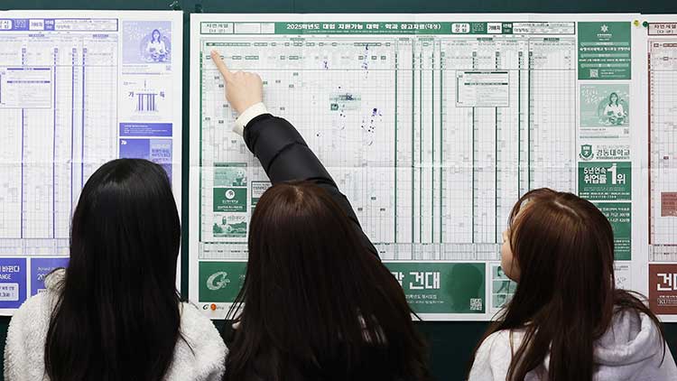 2025학년도 대학수학능력시험 성적표 배부일인 6일 오전 경기도 수원시 영통구 효원고등학교 3학년 교실에서 학생들이 대학 지원 참고표를 보고 있다. /연합뉴스 