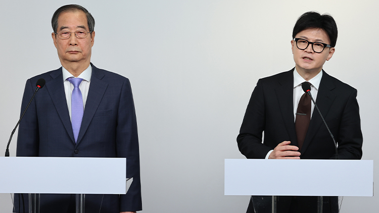 한덕수 국무총리와 국민의힘 한동훈 대표가 8일 오전 서울 여의도 국민의힘 당사에서 국정 수습 방안을 담은 공동 담화문을 발표하고 있다. /연합뉴스