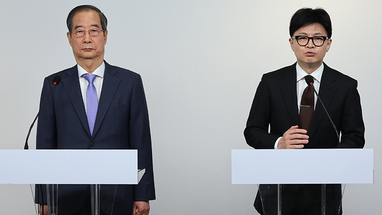 한덕수 국무총리와 국민의힘 한동훈 대표가 8일 오전 서울 여의도 국민의힘 당사에서 국정 수습 방안을 담은 공동 담화문을 발표하고 있다. /연합뉴스