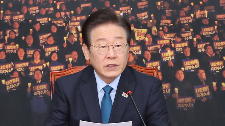 더불어민주당 이재명 대표 /연합뉴스