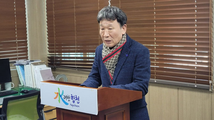 /경남 합천군 제공