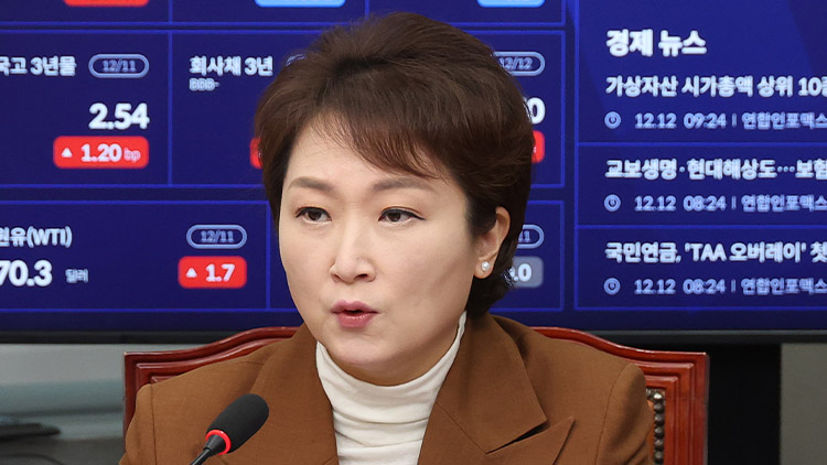 이언주 '국무위원들, 계엄 실패하니 반대하나…입 닥치고 조용히 하길'