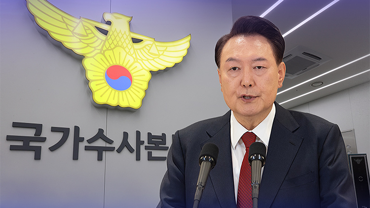 경찰 '尹 체포 영장·관저 압수수색 검토 중'…사상 초유