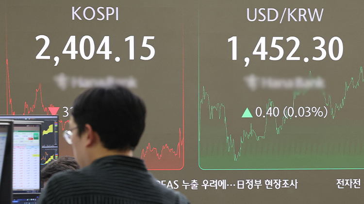 코스피 장중 '2400선' 붕괴…멈추지 않은 외국인 '매도 폭탄'