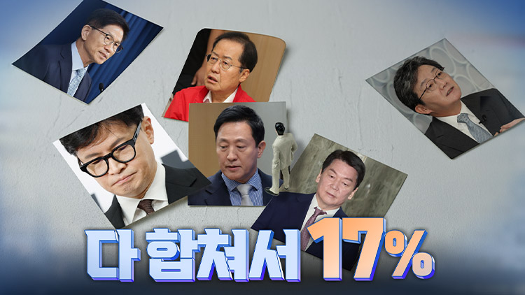 [여용사] 다 합쳐서 17%