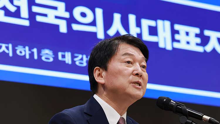 안철수 '실패한 의료개혁 즉각 중단하고 공식 사과해야'