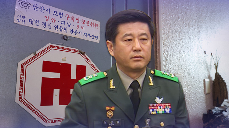 /TV조선 방송화면 캡처