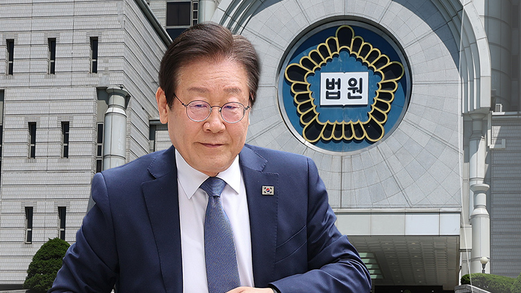 법원, 이재명 대표 선거법 위반 2심 국선변호인 선정