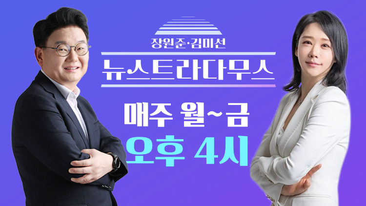 조갑제 '윤 대통령, '3대 중독' 때문에 발작적 비상 계엄 선포했다'