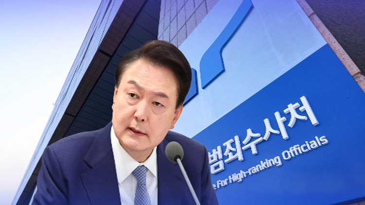 尹측 '대통령 직접 나올 것'…국회 측 '재판관 조속 임명해야'