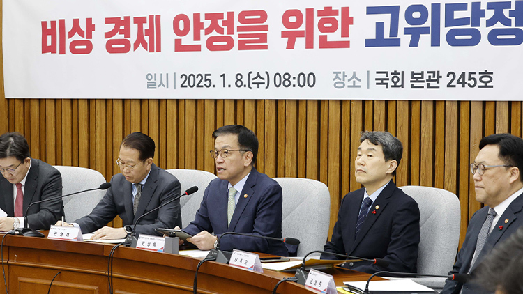 당정, 1월 27일 설 임시공휴일 지정…내수 진작 효과 기대