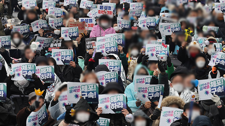 中관영지 '한국, 탄핵 관심 돌리려 中개입설 과장'