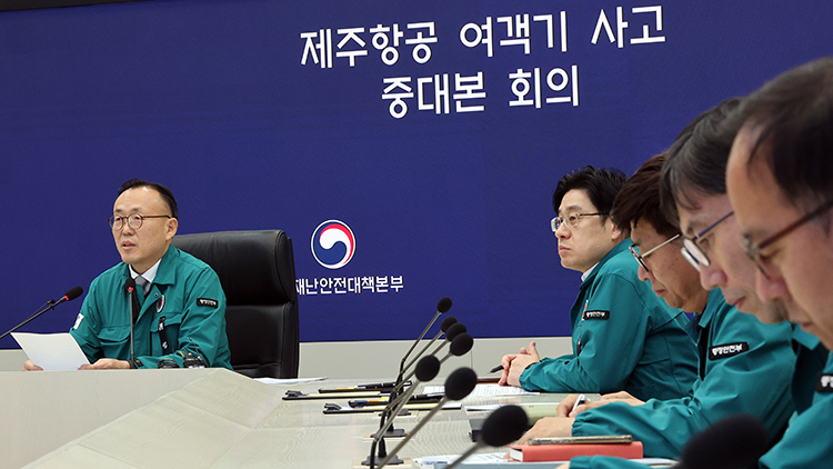 행정안전부 이한경 재난안전관리본부장이 13일 오전 정부세종청사 중앙재난안전상황실에서 열린 제주항공 여객기 사고 중대본 제17차 회의를 주재하고 있다. /연합뉴스 