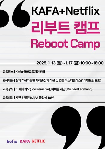 /넷플릭스 제공