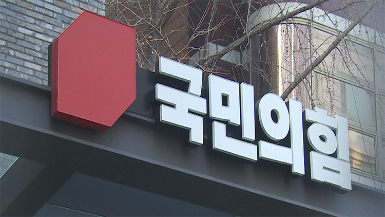 /TV조선 방송화면 캡처